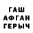 МЕТАДОН белоснежный Hellfara