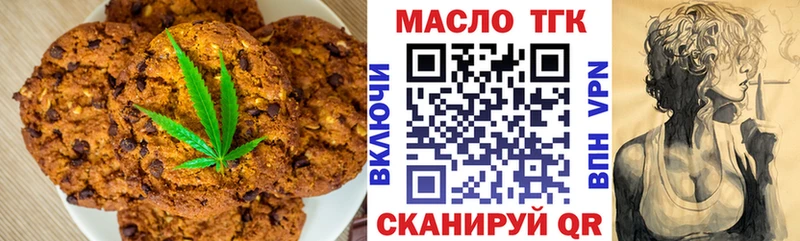 Canna-Cookies марихуана blacksprut ССЫЛКА Дмитров хочу