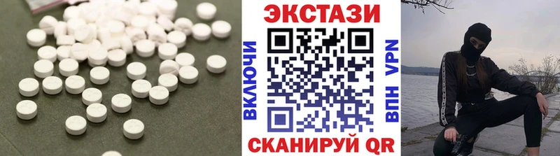 Экстази 280мг  Дмитров 