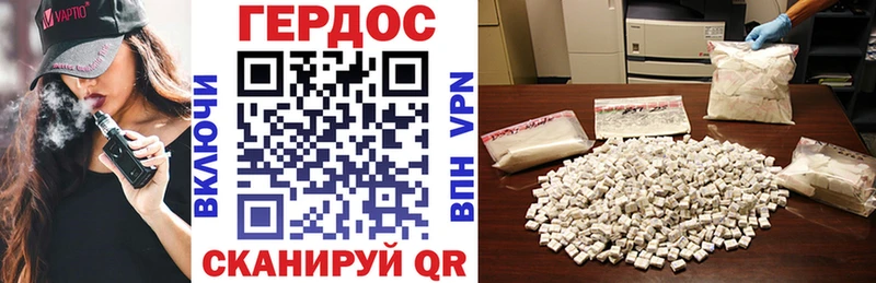 ГЕРОИН гречка Дмитров