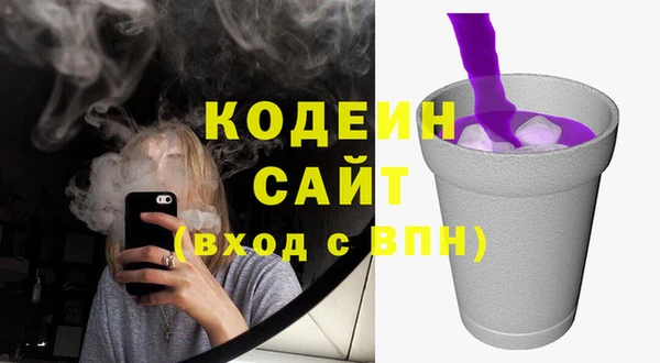 метамфетамин Саяногорск