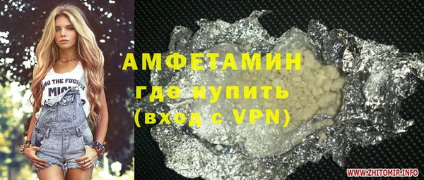 ALPHA PVP Алексеевка