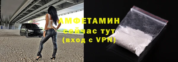 ALPHA-PVP Сафоново