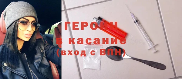 кокаин VHQ Алексин
