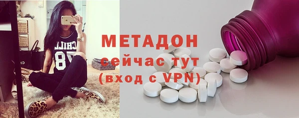 марихуана Сатка