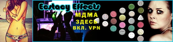 ALPHA PVP Алексеевка