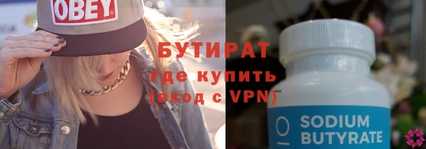 ALPHA PVP Алексеевка