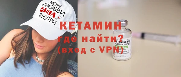 ALPHA PVP Алексеевка