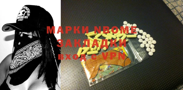 ALPHA PVP Алексеевка