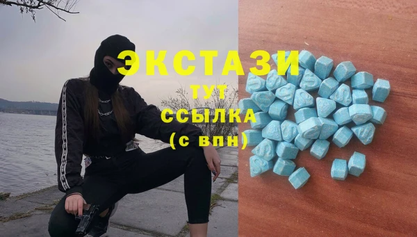 ALPHA PVP Алексеевка