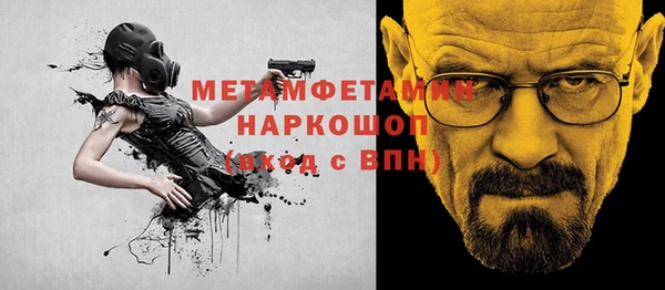 кокаин VHQ Алексин