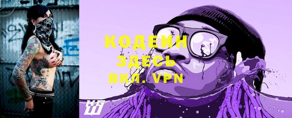 ALPHA PVP Алексеевка