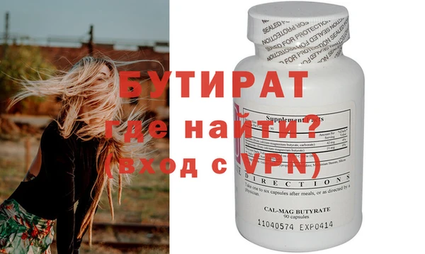 ALPHA PVP Алексеевка