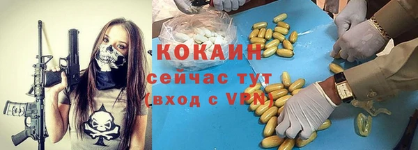 ALPHA PVP Алексеевка