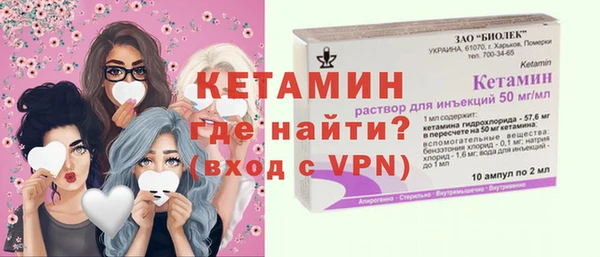 кокаин VHQ Алексин