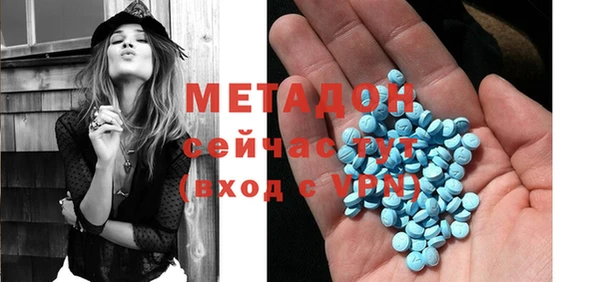 ALPHA PVP Алексеевка