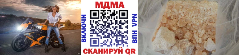 МДМА молли  OMG зеркало  Дмитров 