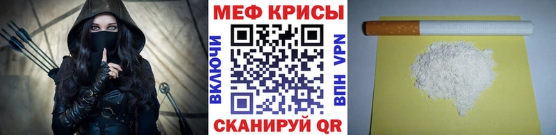 Мефедрон мука  Дмитров 