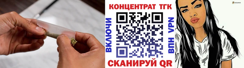 hydra ТОР  Дмитров  ТГК вейп 