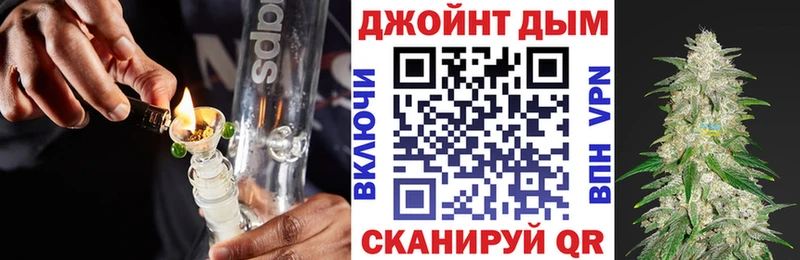 где можно купить   Дмитров  Каннабис AK-47 